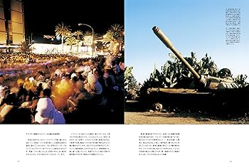 Amazon.co.jp: ATLANTIS Issue1(2018July) : 本